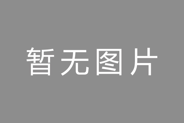 涿州市车位贷款和房贷利率 车位贷款对比房贷